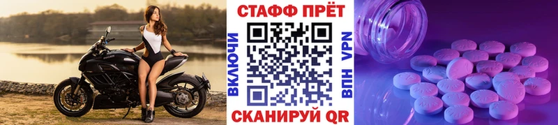 Купить закладку Cocaine  Экстази  МАРИХУАНА  Меф  Таганрог