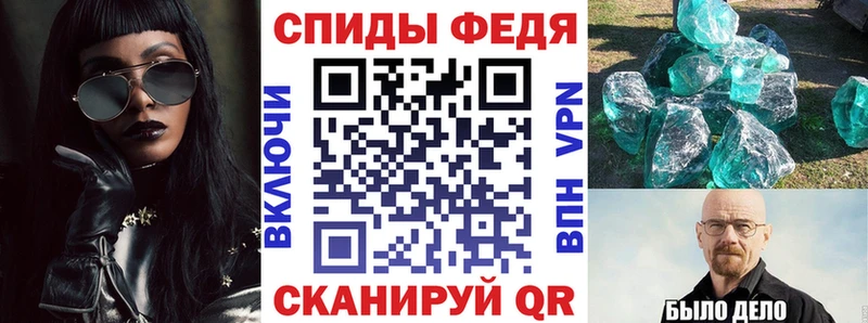 АМФЕТАМИН VHQ  Купить закладки  Таганрог 