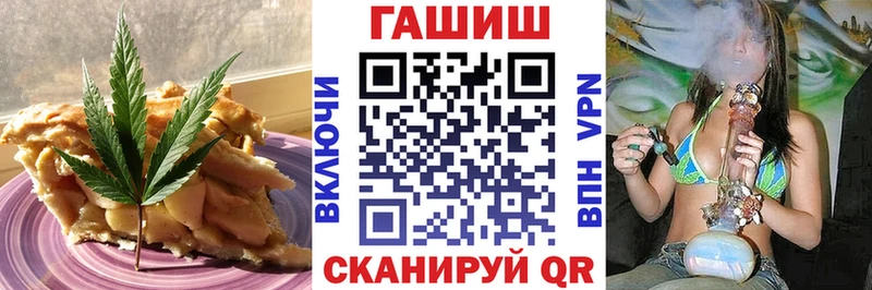 Купить  Таганрог  Cannafood конопля 