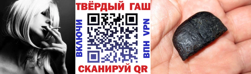 Купить где  Таганрог  Гашиш хэш 