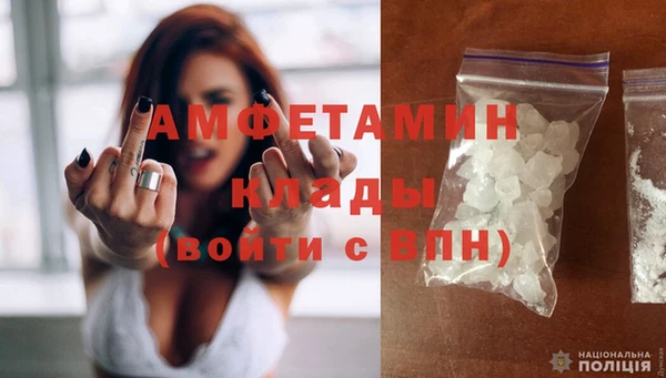 MDMA Premium VHQ Россошь