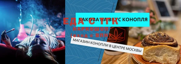 MESCALINE Ростов