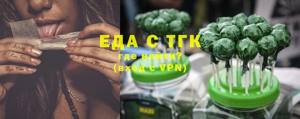 гашиш Рославль