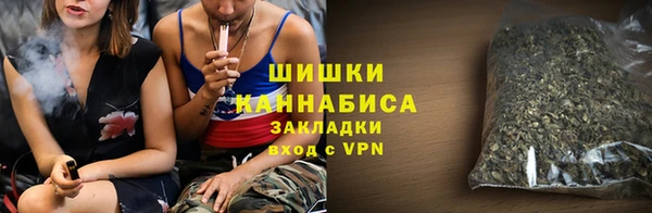 гашиш Рославль