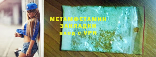 MDMA Premium VHQ Россошь