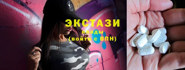 MDMA Premium VHQ Россошь