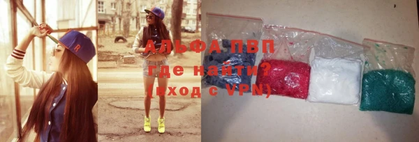 MDMA Premium VHQ Россошь