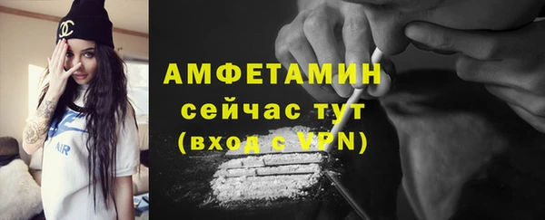 MDMA Premium VHQ Россошь