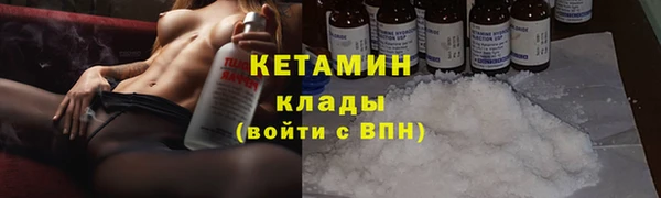 MDMA Premium VHQ Россошь