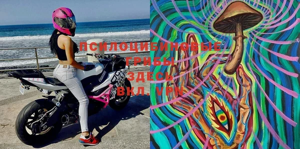 гашиш Рославль