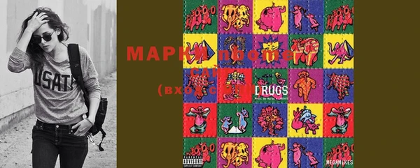 сатива Саяногорск