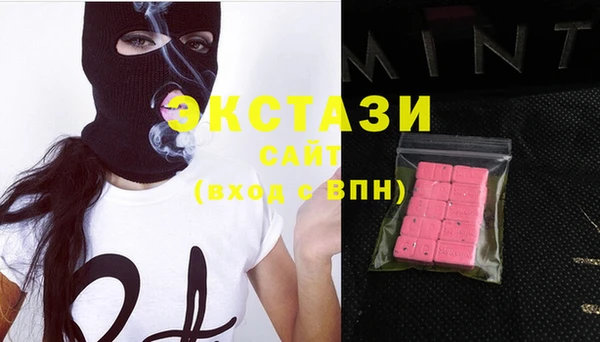 сатива Саяногорск