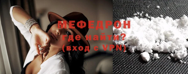 MESCALINE Ростов