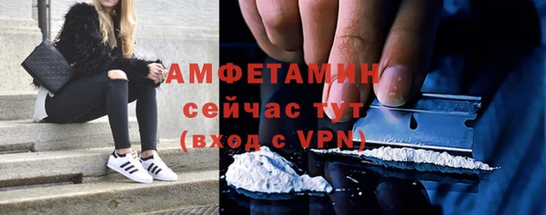 MDMA Premium VHQ Россошь