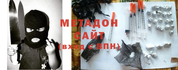 MDMA Premium VHQ Россошь