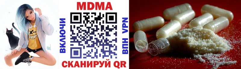 Купить  Таганрог  MDMA молли 