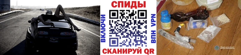 Купить  Таганрог  Первитин мет 