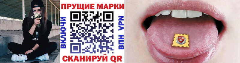 Купить где  Таганрог  Наркотические марки 1500мкг 