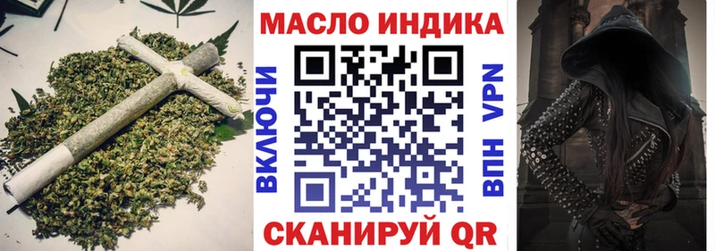 ТГК Wax  Купить  Таганрог 